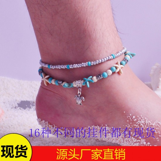 Anklet Foot chain pendant seashell starfish yoga beach couple set