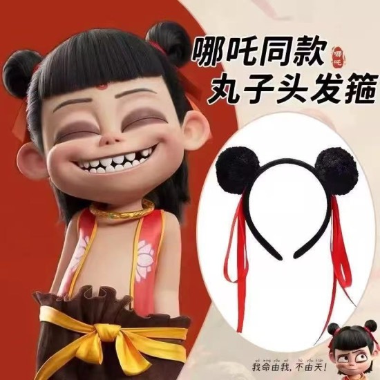 Nezha: Devil Child's Sea Nezha Ball Band Band Children's Palm Cos Photo Cute The Beadband Hair Card Nezha: Devil Child's Sea Nezha Ball Band Band Children's Palm Cos Photo Cute The Beadband Hair Card
