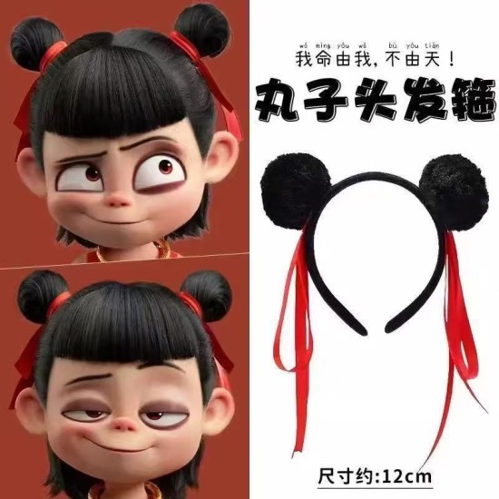 Nezha: Devil Child's Sea Nezha Ball Band Band Children's Palm Cos Photo Cute The Beadband Hair Card Nezha: Devil Child's Sea Nezha Ball Band Band Children's Palm Cos Photo Cute The Beadband Hair Card