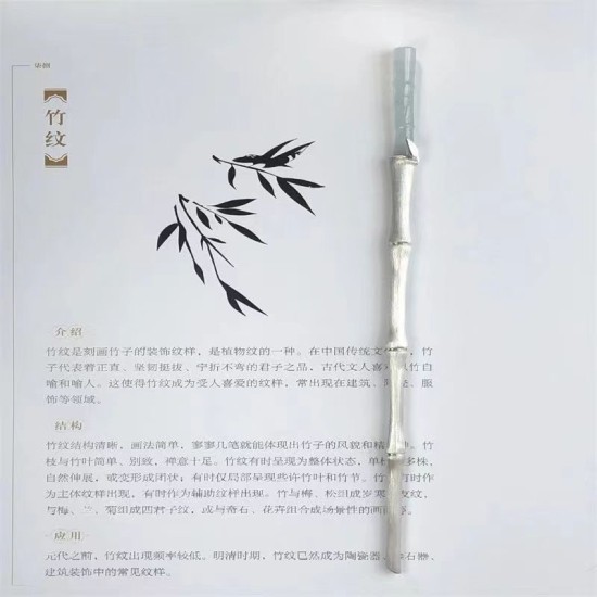 Yongye Xinghe Yu Shuxin's Hairpin Ling Miaomiao Small Bamboo Hairpin Yongye Xinghe Yu Shuxin's Hairpin Ling Miaomiao Small Bamboo Hairpin