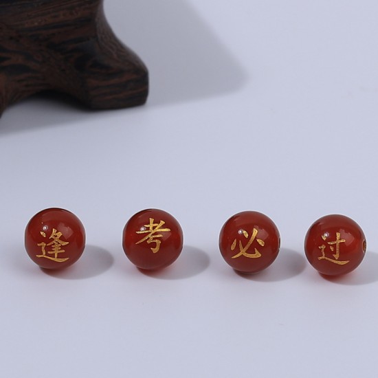 Shuiyunge Jewelry Red Agate Tai Sui Definstruction Round Beads Single Plant DIY Bracelet Beads Excsions Shuiyunge Jewelry Red Agate Tai Sui Definstruction Round Beads Single Plant DIY Bracelet Beads Excsions